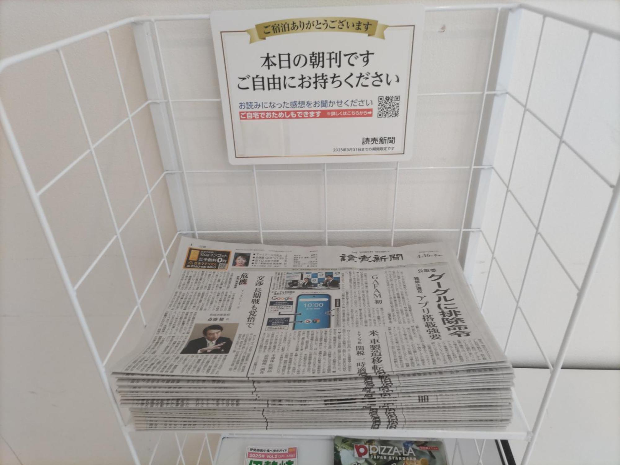 Hotel Isesaki East المظهر الخارجي الصورة